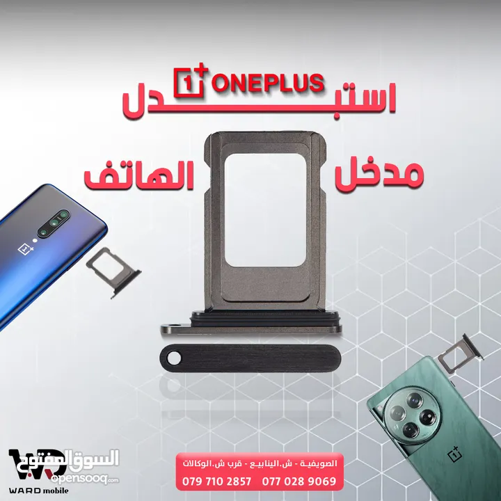Oneplus 6 Original Display شاشة ون بلس 6