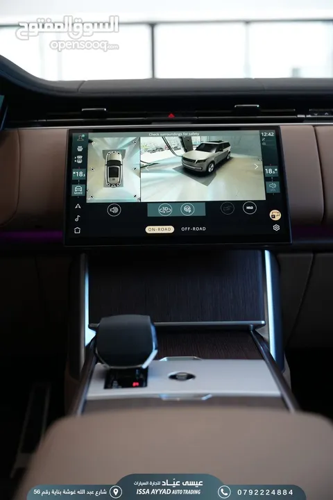RANGE VOGUE 2024 1500km !!