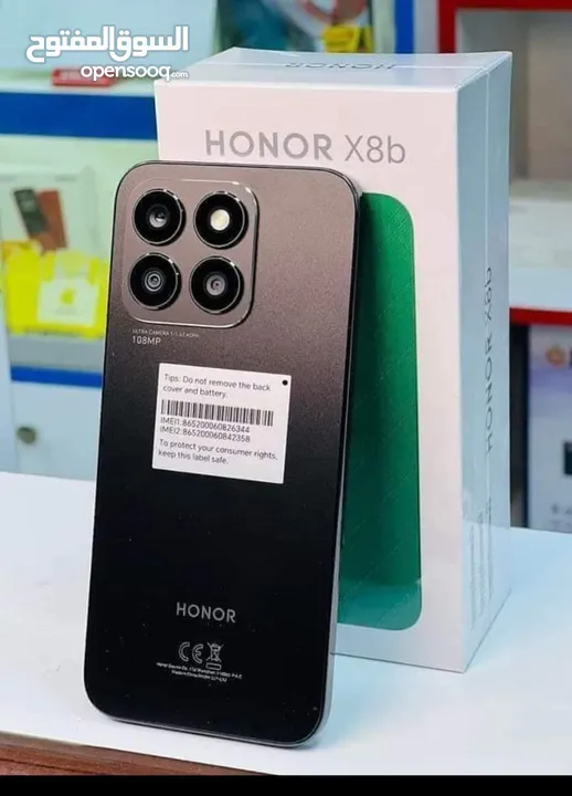 جهاز اخو الجديد Honer X8p رام 16 جيجا 256 و 512 مكفول بالشركة أغراضة والكرتونه الأصلية متوفر توصيل