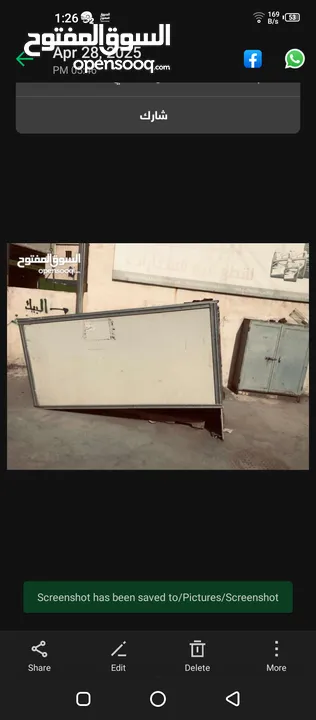 صندوق بكب للبيع بسعر الخرق 200 قابل للتفاوض  5 شناقل ...............................................