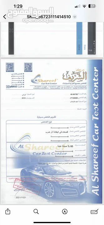 Compass كومباس 2018