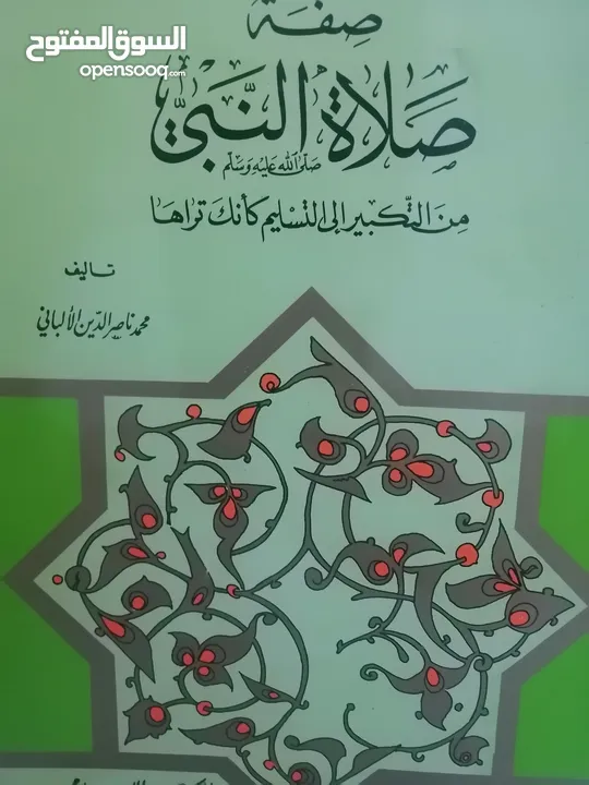 كتب مستعمله وجديده وكتب دينيه وتاريخ وادب عربي بحاله جيده بسعر مناسب لك ومتنوعة