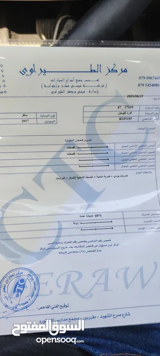 فورد فيوجن 2017 فحص كامل مالك ثاني الحره دفتر الوكاله دهان الوكالة  لم تعمل تطبيقات