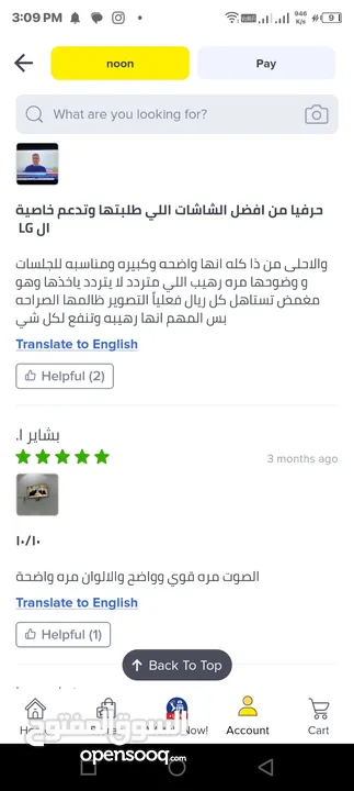 شاشة تلفزيون نيكاي 50 بوصة