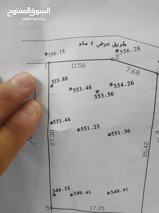 نصف دونم أرض للبيع