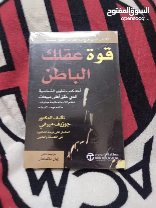 كتب روايات وتطوير الذات عرض 3كتب 10ريال