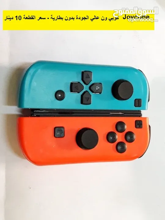 العاب اكسسوارات اجهزة ناينتدو Nintendo Games