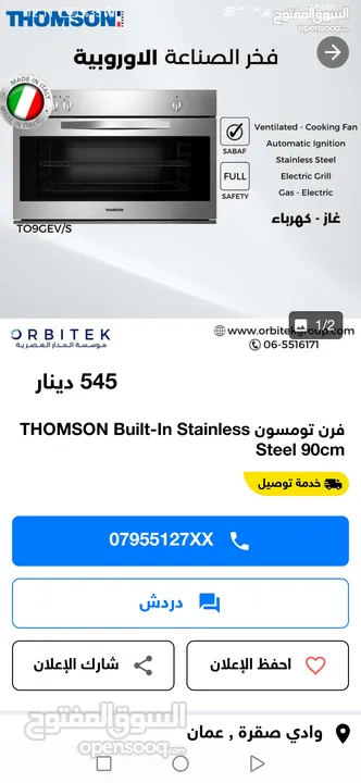 بلت ان إيطالي الأصلي مقاس 90 للبيع