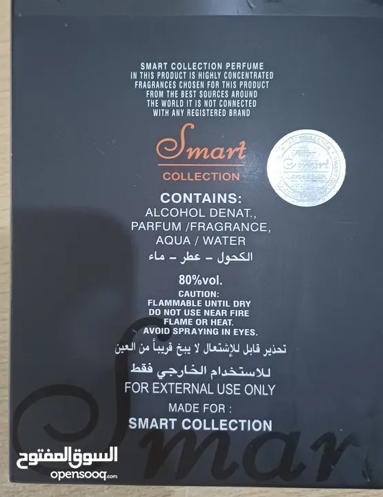 عطر رجالي فاخر Smart Collection 275 – تركيز عالي وثبات طويل