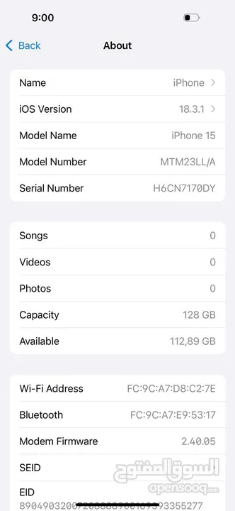 iPhone 15  لون مميز بحاله الوكاله