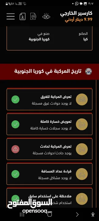 كيانيرو 2019 فل بدون فتحه فحص كامل قابل للبدل على ايونك كهرباء بطاريه 36