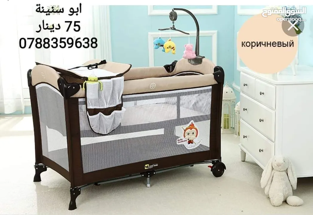 سرير بيبي ماركة cool baby 970