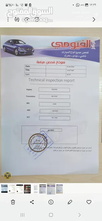 تويوتا بريوس لون ابيض لؤلؤي فحص 3 جيد بسعر مغري قابل للبدل
