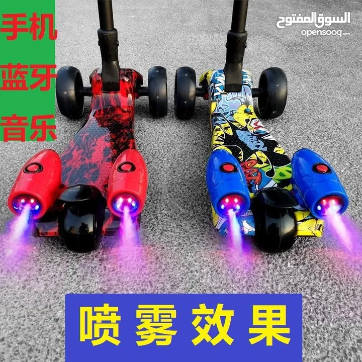 drift scooter car  toy