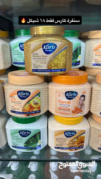 كوز متكس بلدنا