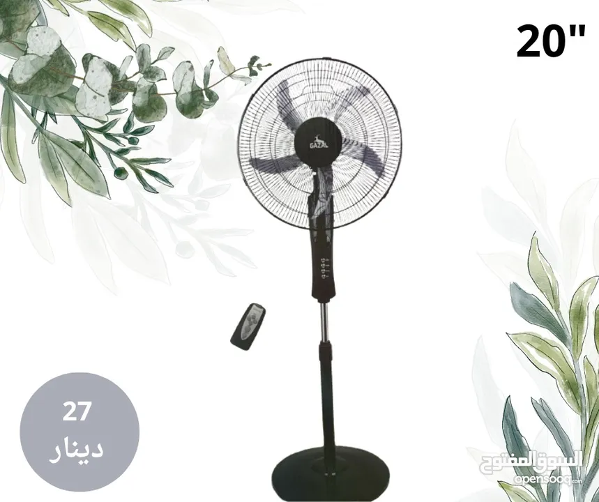 مروحه و مراوح ناشونال ستاند و جنب مروحه بوكس مراوح ستاند متوفر خدمة التوصيل الفوري