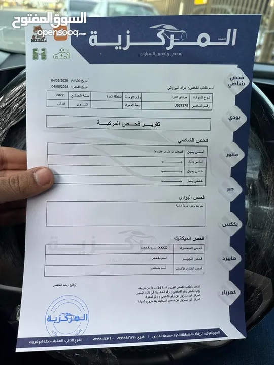 هنداي إلنترا هايبرد 2022 ليميتد أعلى صنف  بحال الوكالة جمرك من يوم