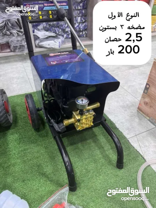 اقوى العروض على المضخات الصناعية جودة عالية