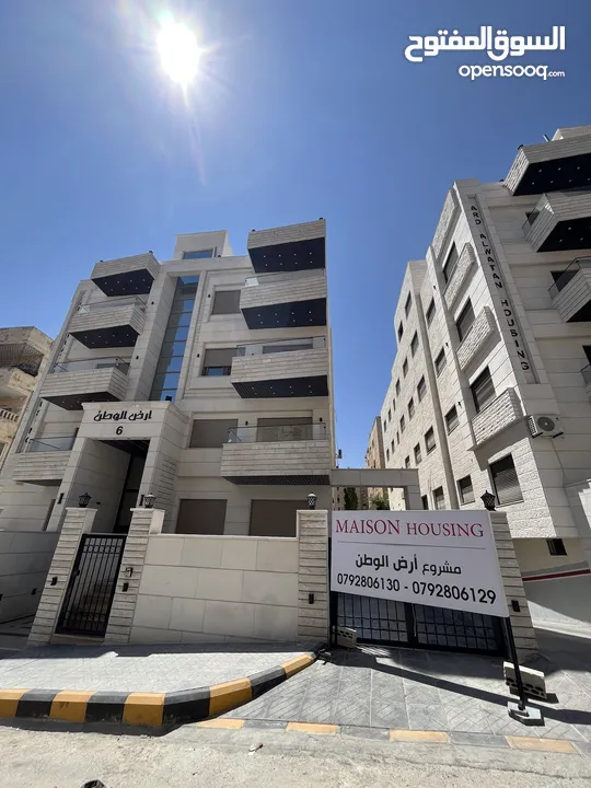 شقة للبيع في ضاحية الياسمين بتشطيب مميز قرب دوار قرقش و حي الصحابة