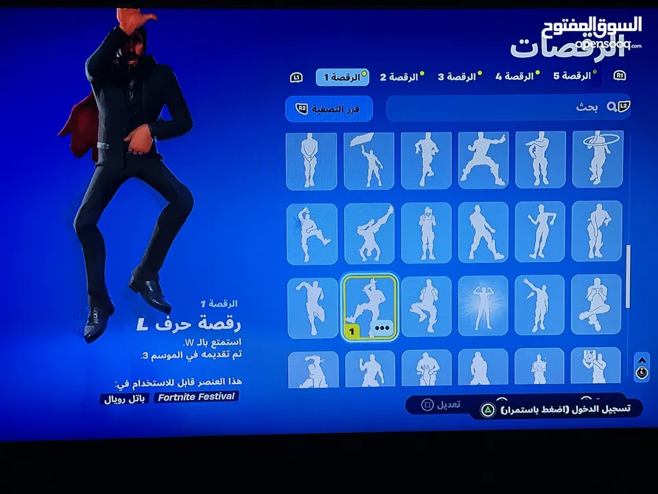 حساب للبيع فورت فقط الحساب سيزن3 كامل مع جميع معلوماته الابك يمديك تغيره شهر6 والحساب ب15ريال