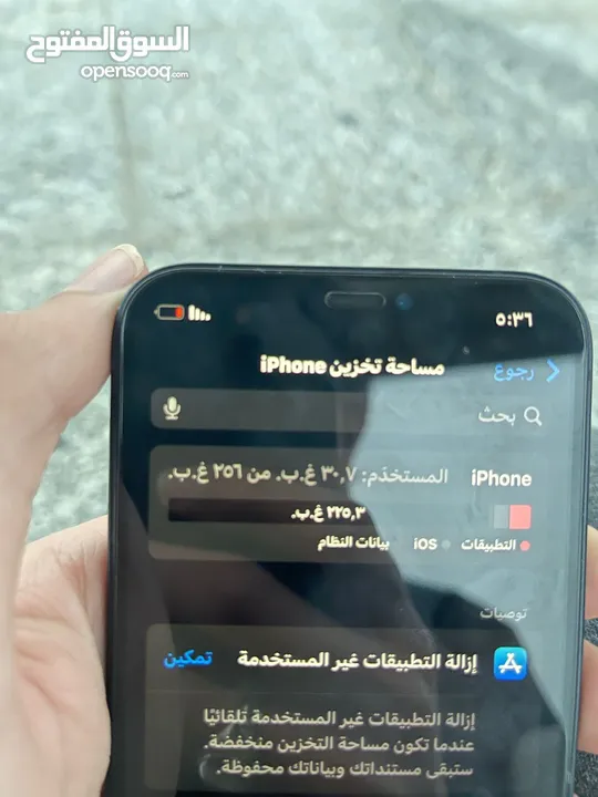 ايفون 12عادي بلادي عله وضع الشركه