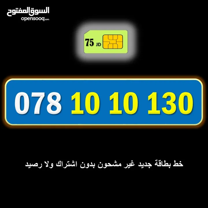 خط امنية جديد 1010130