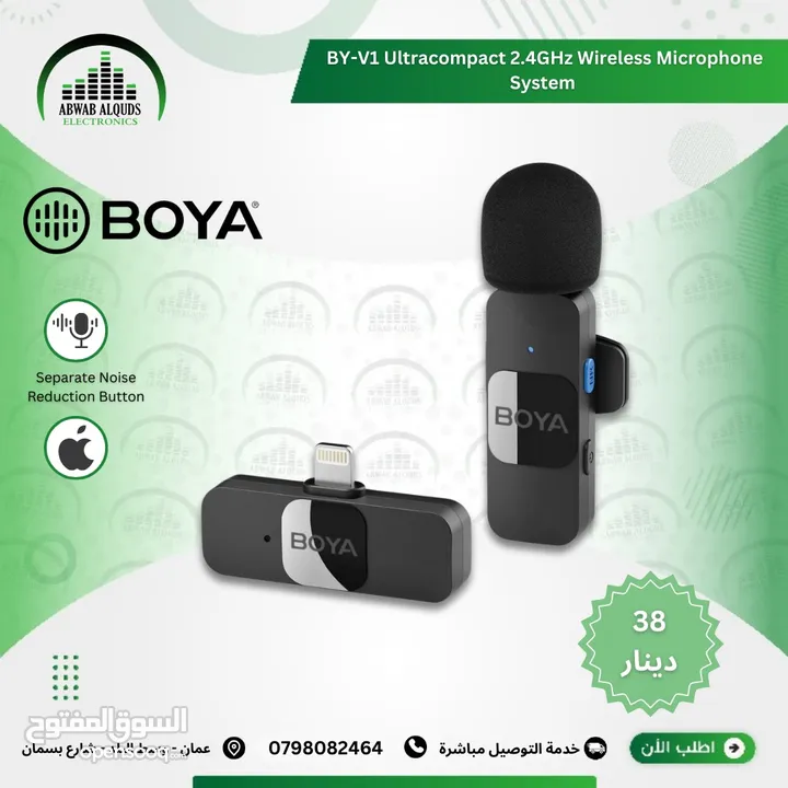 BOY MIC FORE I PONE AND ANDROID Mobile single & DOUBLE  ميكرفون بويا للايفون والاندرويد مفرد و ثنائي