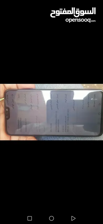 Huawei Honor 8X 128 GB 4 RAM ذاكرة 128 رام 4