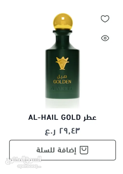 عطور فخمه اصلية