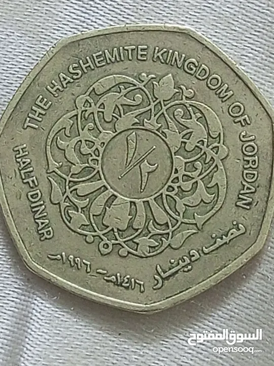 يسعد حق الله بشير