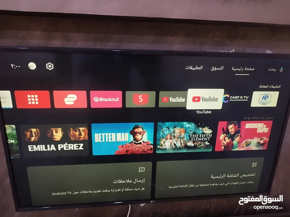 رسيفر ميكول استعمال خفيف اندرويد مرخص من جوجل الرقم 4 جيجا والذاكره الداخليه 32 جيجا
