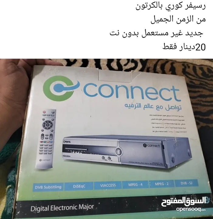 بسعر مغري جدا كوري أصلي بالكرتون