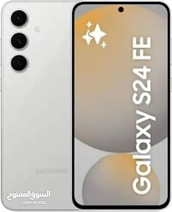 ساسمونج S24 FE جديد كفالة لمدة عام  (256GB/512GB)