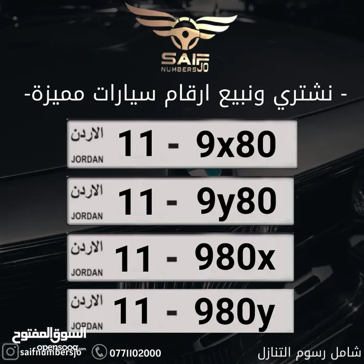 عشاق التسلسل السعر شااامل
