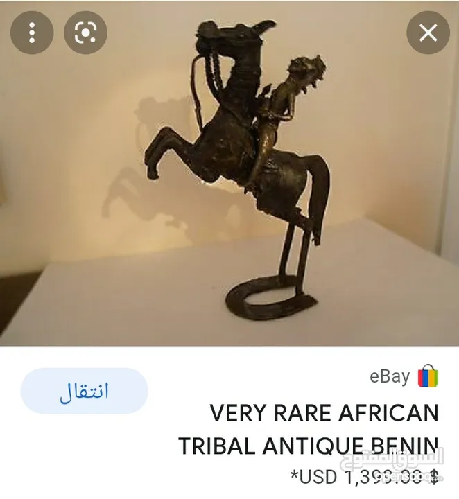 تحفة من البرونز المحارب ملك مملكة بنين Benin غرب افريقيا  1850 - 1890قديم جدا شغل يدوي