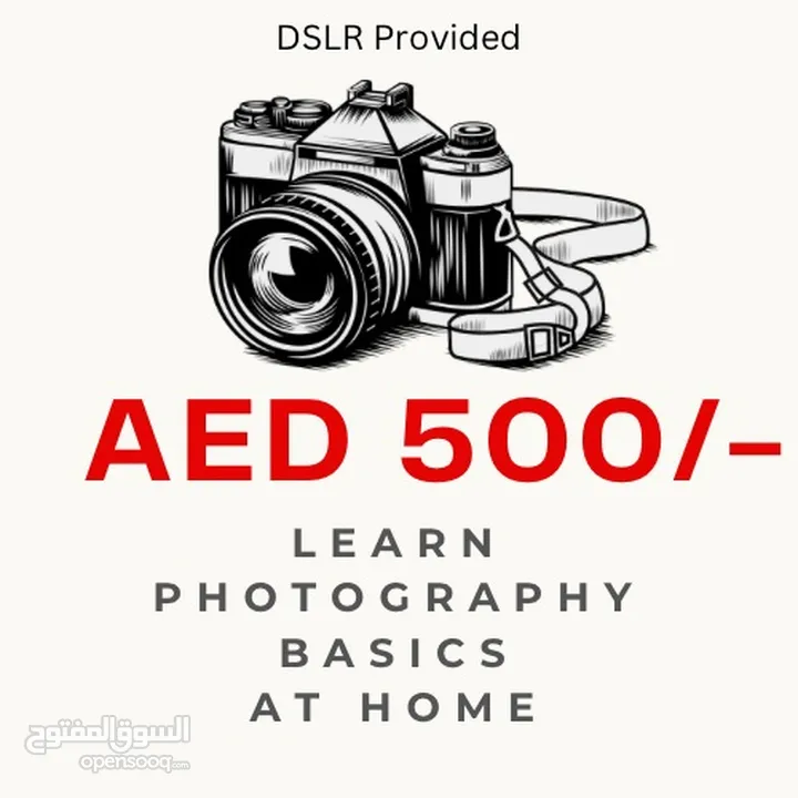 Learn Photography at home