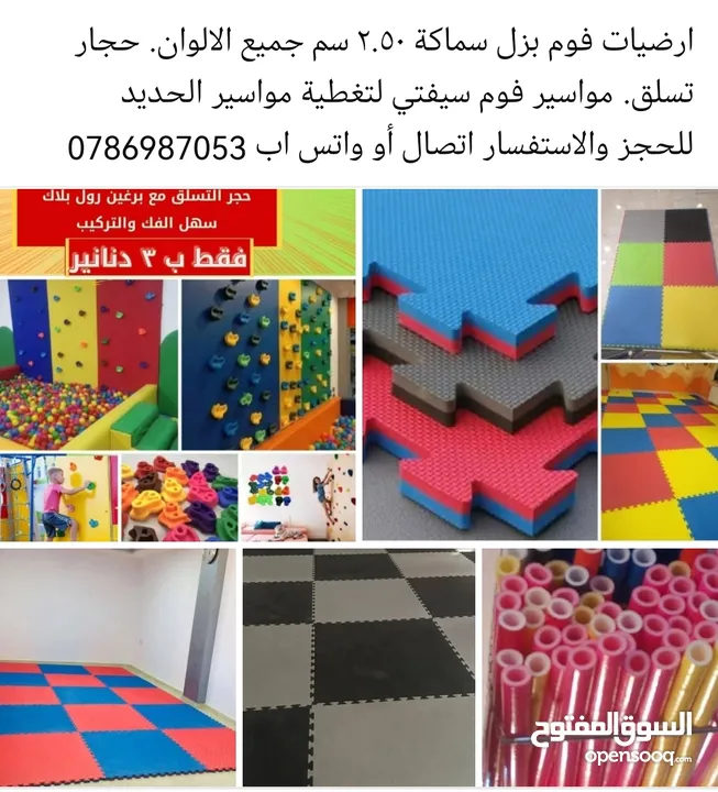 سحاسيل مائية وعادية للحدائق والشاليهات