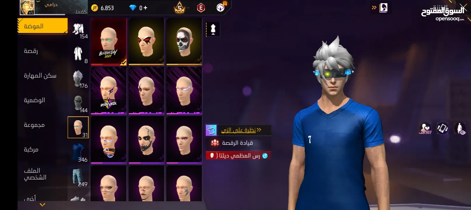 للبدل على حساب ببجي او فري فاير او تيك توك او اي شي قوي يكوز