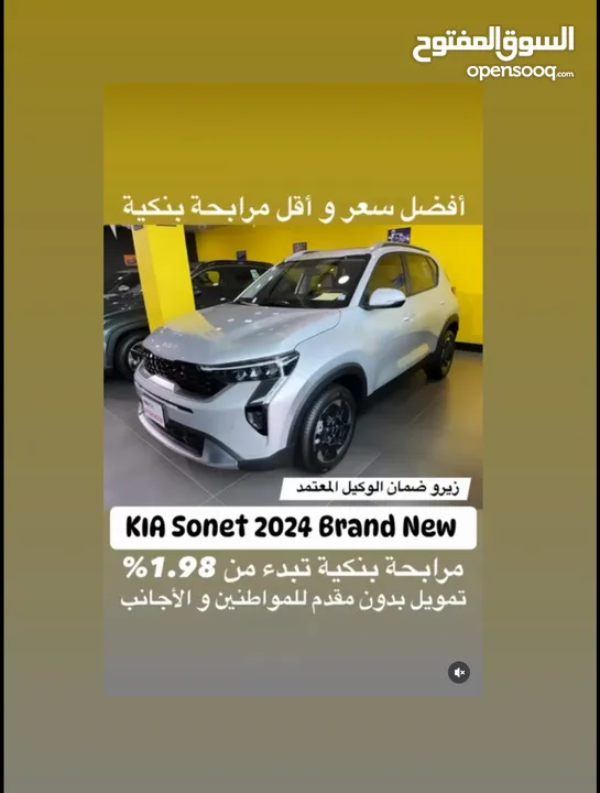 Kia Sonet 2024/25 Full Option Special Discount