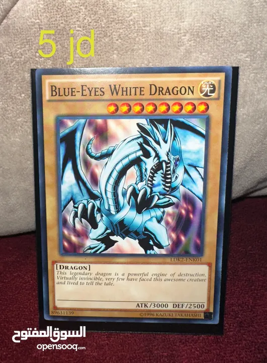 بطاقات يوغي يو أصلية Yugioh