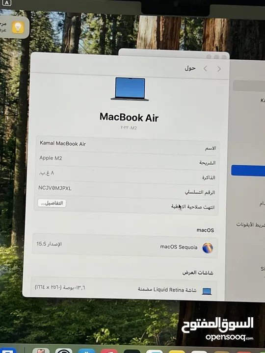 ماك بوك اير M2 بحالة الجديد شرق اوسط  معو كامل اغراضه الاصلية