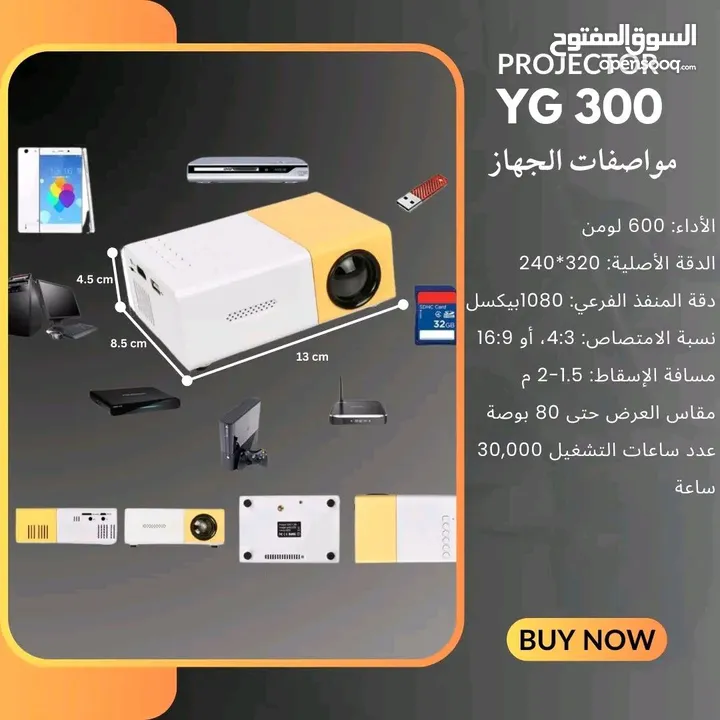 بروجيكتور y300