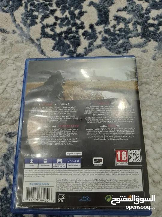 Ghost of Tsushima Ps4 and Ps5 for sale