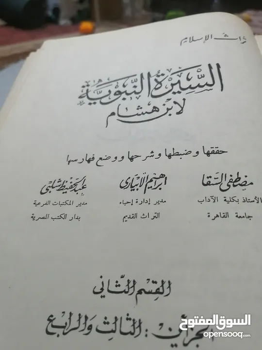 كتب مستعمله وجديده للبيع بسعر مناسب لك