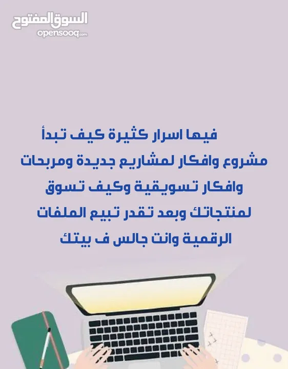 ملفات الرقمية