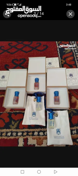 مسكات عبد الصمد القرشي وعطر يارا