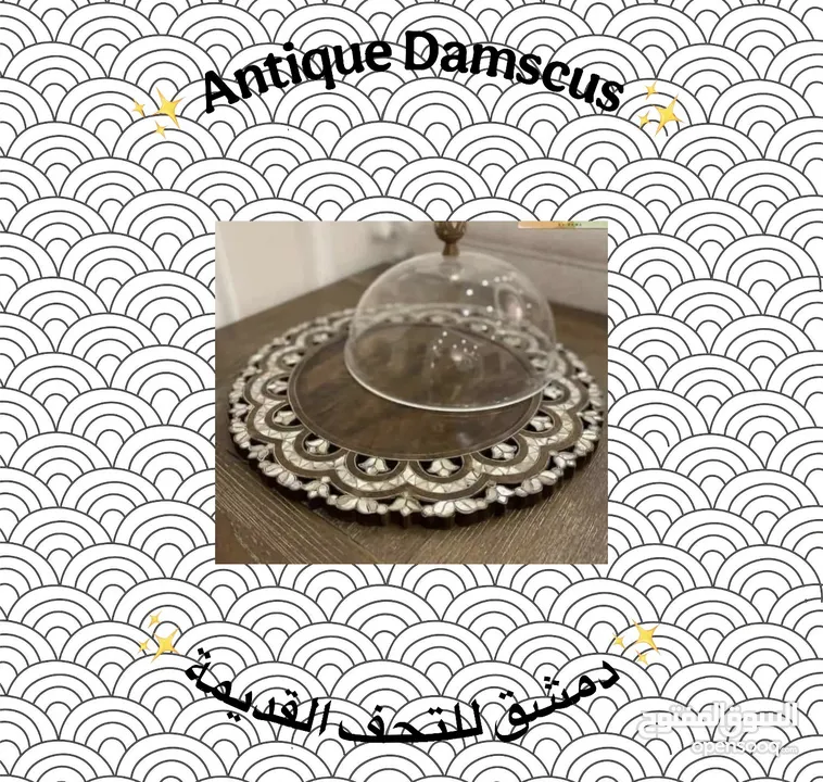 مطبقيات صدف بكافة الانواع و سكلات صدف بكافة الرسمات الدمشقية و الاردنية و جميع الرسمات الدولية