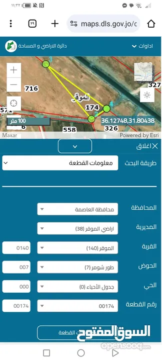 اراضي للبيع يوجد في المقابلين وفي الموقر وام بطمه والجناب وجبل للنصر