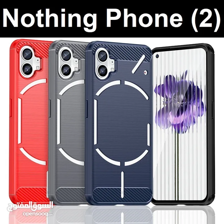 Nothing Phone 1 Nothing Phone 2 Cover نوثنق 1 نوثنق 2 كفرات