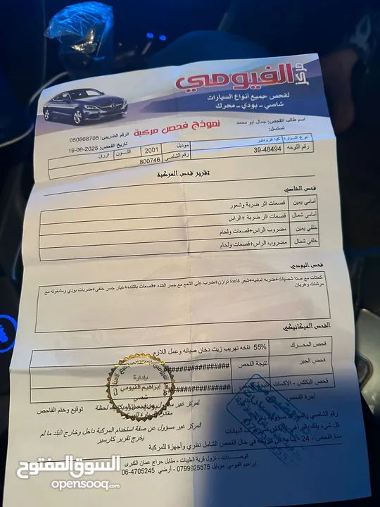 للبيع بكم فرنتير